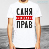 Майка №18 Фото № 1